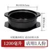 Panela de cozimento comercial picante para hot pot, resistente a altas temperaturas, panela para macarrão de batata, panela pequena de barro para queimar a seco doméstico
