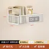 Estante de almacenamiento de pared para artículos esenciales de dormitorio, no requiere taladro, solución de almacenamiento de pared para mesita de noche de dormitorio, canasta para colgar en la pared al lado de la cama