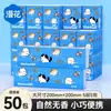 80 Paquetes de Mini Servilletas de Papel Asequibles, Madera Original de 5 Capas Espesadas Paquetes Pequeños de Servilletas de Papel Portátiles
