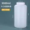 Botellas de Plástico HDPE de Boca Ancha para Polvos y Reactivos Líquidos, Botellas de Plástico de Boca Ancha con Marcas de Escala para Dosificación, Al por Mayor en Stock
