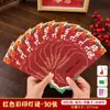 Tarjetas de acertijos del Festival de Medio Otoño, rompecabezas de palabras en blanco, adivinanza de palabras basada en imágenes, decoración de actividad al aire libre estilo antiguo, tiras de acertijos, tela de escena