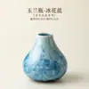 Vaso Cerâmico Esmaltado para Sala de Estar Flores Secas, Artesanato Decorativo de Mesa, Recipiente para Arranjo de Flores, Garrafa Hidropônica
