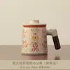 Taza de té de horno Ru con separación de té y agua, taza de té personal de alta gama, cafetera de té portátil, artículo de regalo