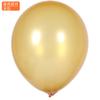 Cañón de globos de 10 pulgadas mate transfronterizo 2.2g engrosado de colores decoración puesto festivo diseño de escena de cumpleaños