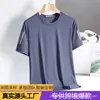Éxito de exportación transfronteriza: Camiseta de malla para hombre, de color liso, secado rápido, efecto refrescante, con estampado, manga corta moderna, cuello redondo, manga corta
