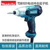 Parafusadeira de Impacto Elétrica Makita Td0101 Compacta 230W Chave de Fenda Elétrica Reversível