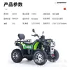 Suministro Directo de Fábrica, Dropshipping Disponible, Vehículo de Playa Hidráulico Amortiguador de 300cc, Vehículo Resistente de Cuatro Ruedas Todo Terreno Montaña Off-Road