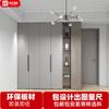 Armario a Medida para Toda la Casa, Gabinete para Dormitorio, Sala de Estar, Puerta para Zapatos, Gabinete de Pared, Bolsa a Medida para Vestidor, Diseño e Instalación, Medición en Pekín-Tianjin-Hebei