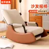 Silla Curva de Ocio Estilo Nórdico Silla para Siesta en Patio Balcón Sala de Estar Dormitorio Silla Mecedora Plegable Individual