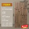 Painéis de Parede Mosaico 3D Pele de Pedra PU Placa de Mosaico Painéis Decorativos Placa de Protótipo Decoração de Parede Painéis Decorativos de Parede de Fundo