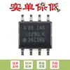 Solo chip amplificador de instrumentación de precisión INA129UA/2K5 SOIC-8 original