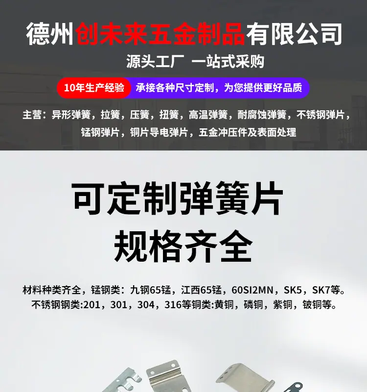 详情页切片图_01