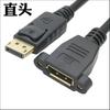Cable de extensión DP macho a hembra con conectores para conectar monitores de computadora con puerto de pantalla macho a hembra HD.