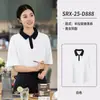 Ropa de Trabajo para Catering Camiseta Verde Personalizada para Panaderías, Tiendas de Snacks, Personal de Servicio de Mostrador de Supermercado, Manga Corta, Absorbe la Humedad