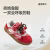 Tallas 26-37 Zapatillas de Entrenamiento Alemanas para Niñas 2026 Nuevas Zapatillas Deportivas de Verano para Niños Zapatos para Niñas Zapatos Blancos de Malla