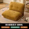 Sofá perezoso, plegable y adecuado tanto para recostarse como para dormir, sofá tatami de doble propósito para salas de estar y dormitorios pequeños, sofá pequeño y sillón de ocio
