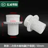 Drenaje secundario de PVC piso oscuro coladera tipo lavabo capa de pulpa seca impermeable a prueba de fugas ducha baño fila oculta artefacto accesorios