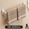 Toallero de Pared Estilo Vintage en Color Nogal para Baño, Estante de Almacenamiento con Barra Única para Toallas, No Requiere Taladro