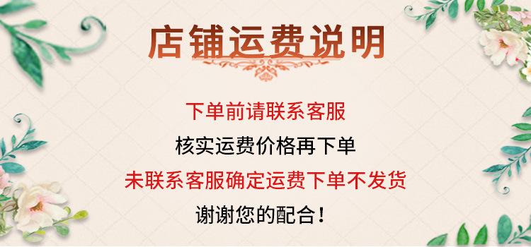 运费