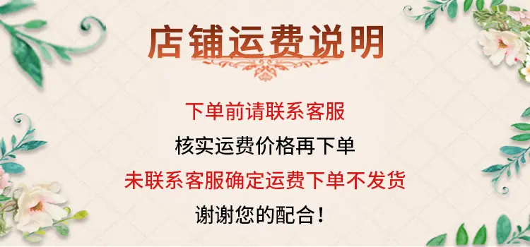 运费