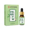 Pomada para Alívio Nasal Hui Zhong Tang para Congestão Nasal e Coriza, Pomada Nasal à Base de Plantas para Crianças e Adultos, Atacado do Fabricante