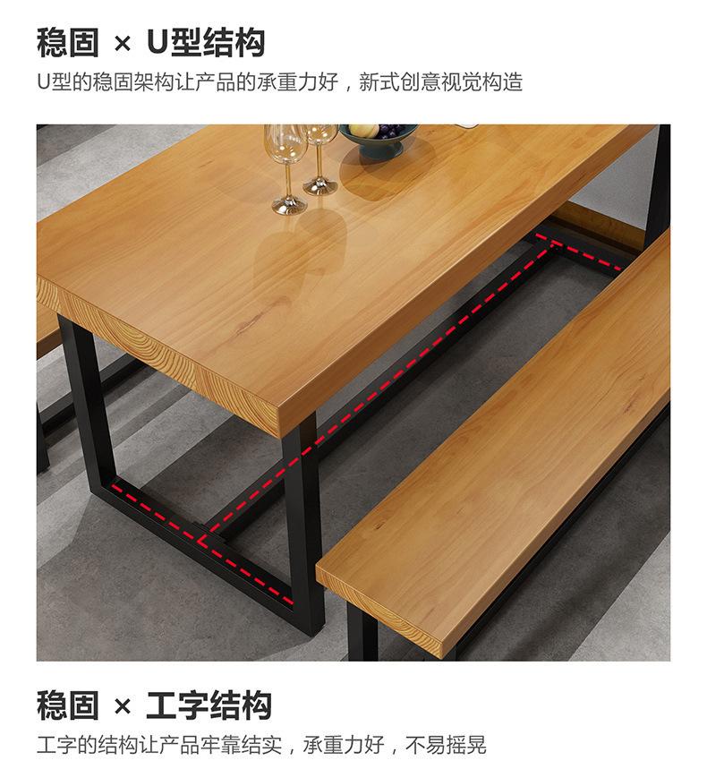 复古酒吧音乐餐厅长方形铁艺咖啡厅奶茶店桌椅组合工业