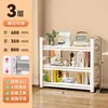 Estantería de Acero de Múltiples Niveles para Piso, Estante de Almacenamiento para Uso Doméstico, Librería Infantil Sencilla, Estante de Almacenamiento de Hierro Integrado para Montar en Pared