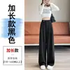 Pantalones de traje negros de pierna ancha para mujer, nueva colección de otoño 2026, de cintura alta, adelgazantes, fluidos, holgados, casuales, de pierna recta, largos hasta el suelo