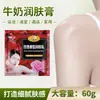 Loción Hidratante Esencia de Leche Envasada para Baño, Masaje y Remojo; Loción corporal para limpiar e hidratar; Especializado para Uso en el Baño; Al por mayor