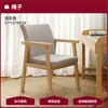 Silla Windsor de Madera Maciza para Comedor del Hogar, Dormitorio, Estilo Nórdico Japonés, Silla de Escritorio Minimalista para Computadora, Silla de Mesa de Comedor, Silla de Comedor