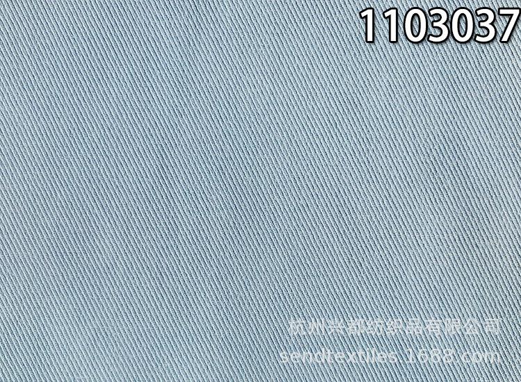 1103037天丝棉弹力斜纹1
