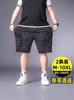 Shorts de talla grande para hombre 300kg marea grasa pantalones holgados camuflaje más grasa aumento de grasa shorts de trabajo para hombre verano