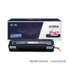 Caixa de Pó Original Huawei B5/X1 F-1500Bz Montagem do Cartucho de Toner X-15000Bz Recipiente de Pó (Entrega Expressa em Hangzhou)