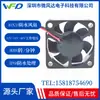 Ventilador Axial Impermeable de 40X40X10mm Grado de Protección IP68 Ventilador de Refrigeración Pequeño CC Impermeable