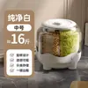 Nuevo Modelo de Cubo de Arroz Compartimentado Multigrano para Uso Doméstico, Cubo de Arroz Giratorio, Cubo de Almacenamiento de Granos, Cubo de Arroz a Prueba de Polvo para Almacenamiento de Granos Gruesos