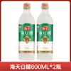 Pacote de Amostra de Vinagre Branco Haitiano para Uso Doméstico, Adequado para Pratos Frios, Refogar, Marinar, Temperar, Mergulhar Dumplings e como Vinagre de Cozinha