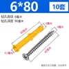 Tacos de Expansión de Plástico, Tornillos de Expansión, Tacos de Expansión, Tacos de Goma, Pernos de Anclaje, Tapones para Agujeros de Taladro, Gránulos de Goma 6mm/8mm/10mm Tapones Pequeños Amarillos con Forma de Pez