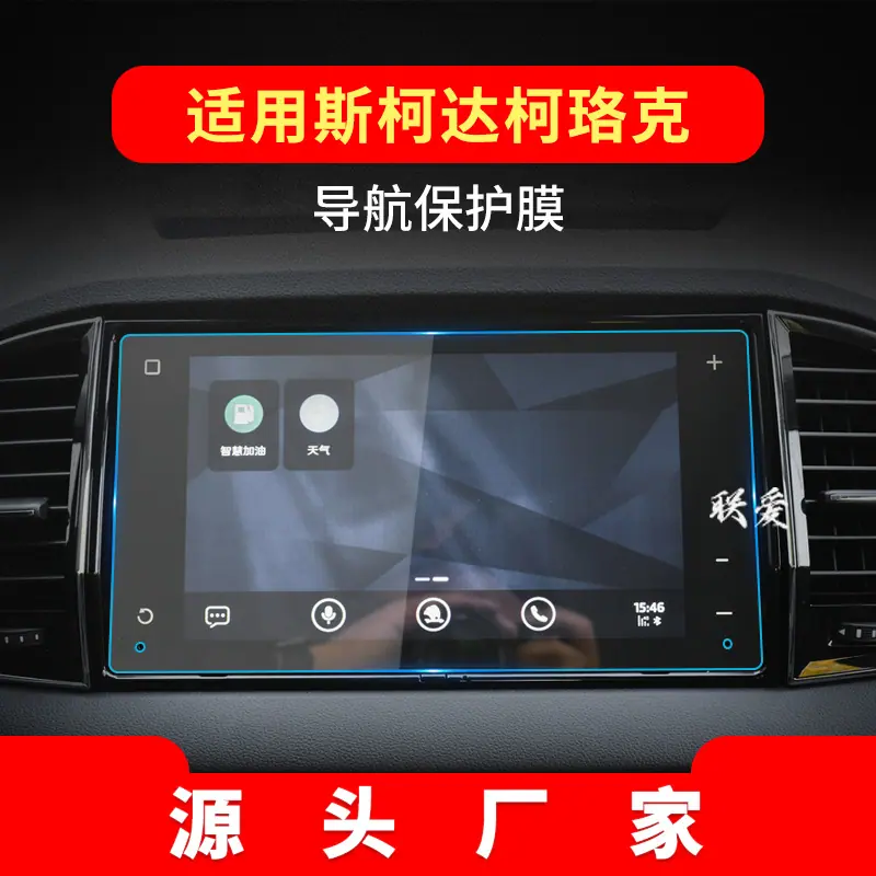 19-21款柯珞克
