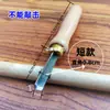 Cuchillo de grabado de acero de alta velocidad luz de neón cuchillo de ángulo recto 90 grados cuchillo manual para tallado en madera cuchillo para cortar esquinas cuchillo de ángulo recto de borde exterior afilado