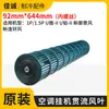 Adecuado para Aire Acondicionado 1P1.5P2P3 Máquina Interior Rueda de Viento Conducto de Aire Ventilador de Rodillo Aspa de Ventilador de Flujo Cruzado Rodamiento