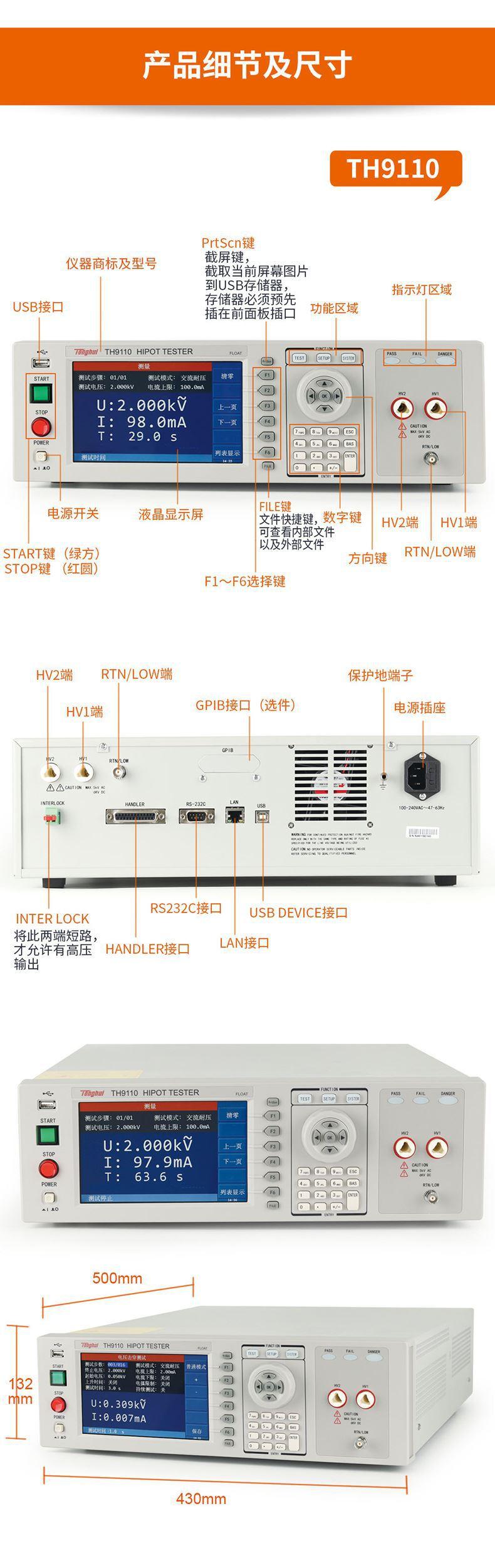 TH9110-005