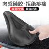 Funda de cojín para bicicleta, funda suave para asiento de bicicleta de montaña, funda de cojín de silicona gruesa para bicicleta de carretera, accesorios para equipo de ciclismo