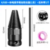 Extractor de Tornillos Rotos Herramienta para Cabeza de Tornillo Rota Juego Extractor de Roscas de Tornillo Barridas Extractor Cónico de Tornillos Demolición De Zhu