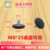 M8 * 25 Nivelador de Pie Ajustable Nivelador de Pie Mesa y Silla Nivelador de Pie Tornillo Ajustable Nivelador de Pie para Muebles Nivel de Elevación Ajustable