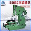 Furadeira de Cavilhar Comum B5032 Furadeira de Cavilhar Vertical 5020 com Operação Flexível e Precisa Torno de Cavilhar Vertical