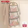 Calcetines de Almacenamiento Dormitorio Estudiantil Armario Colgante Ropa Interior Bolsa Colgante de Ropa Interior Organizador Colgante Bolsa de Malla