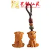 Colgante Zodiaco Tigre de Sándalo Verde Yiming Xianyuan Colgante Dragón de Madera Llavero de Coche Cadena para Teléfono Móvil de Pareja