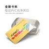 Tarjetas inteligentes de PVC personalizadas, tarjetas IC, tarjetas de control de acceso, tarjetas de estacionamiento y tarjetas de residente para complejos residenciales