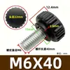 Parafuso de Cabeça Redonda com Rosca Manual em Aço Inoxidável 304 Fosco com Cabo de Plástico de Grão Reto Redondo M4M5M6M8M10