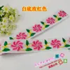 Disfraz Étnico COS Encaje Bordado Hanfu Disfraz de Escenario Tela Larga de Tira Pegatina Encaje Bordado S800# Flor Caliente